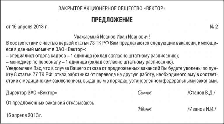 Удостоверение инвалида 3 группы образец