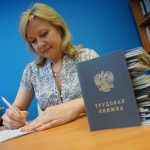 Женщина пишет заявление