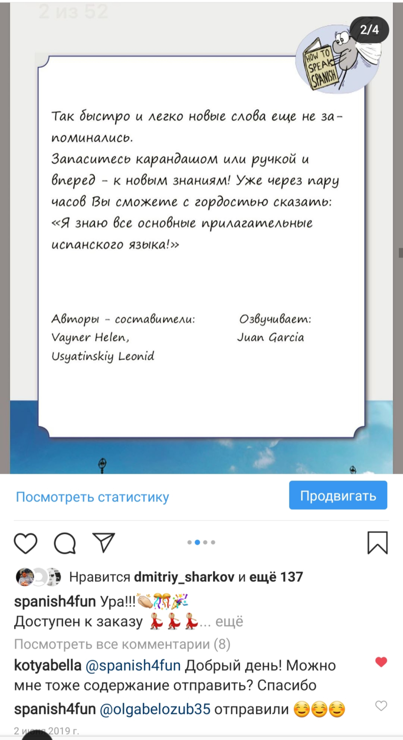 Реклама